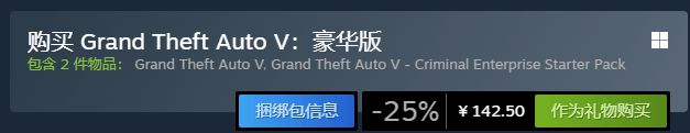 视效大升级！《三男一狗》PC更新后画面比主机好！豪华版Steam国区永涨！(图4)