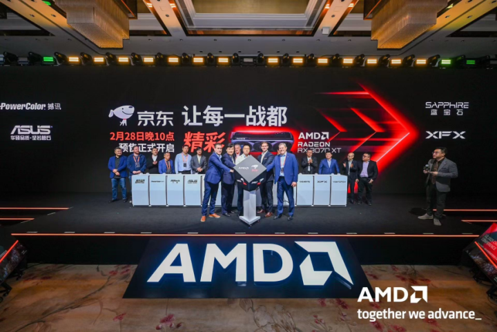 AMD推出新一代Radeon RX 9000系列显卡 京东率先开放预订