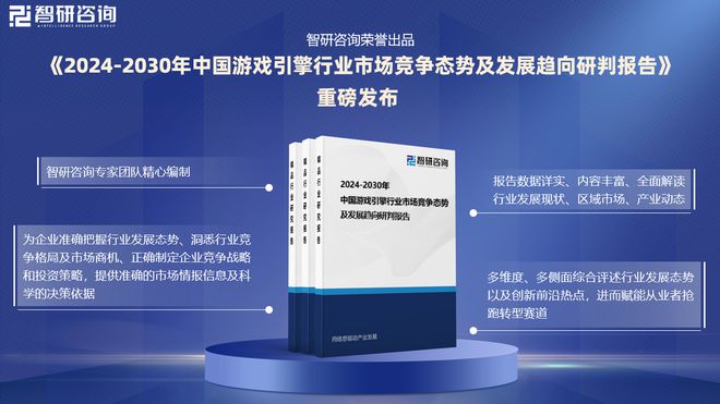 中国游戏引擎行业发展历程回顾、市场规模及未来前景分析