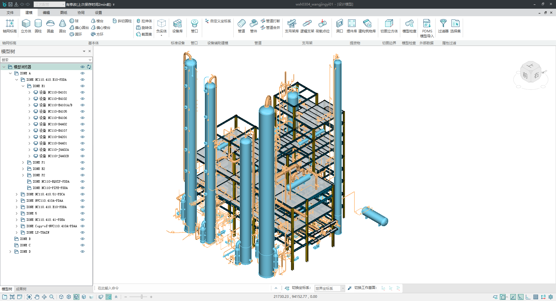 【战新产业“百大工程”】建研院加强BIM核心技术攻关 推动关键领域科技自立自强(图2)