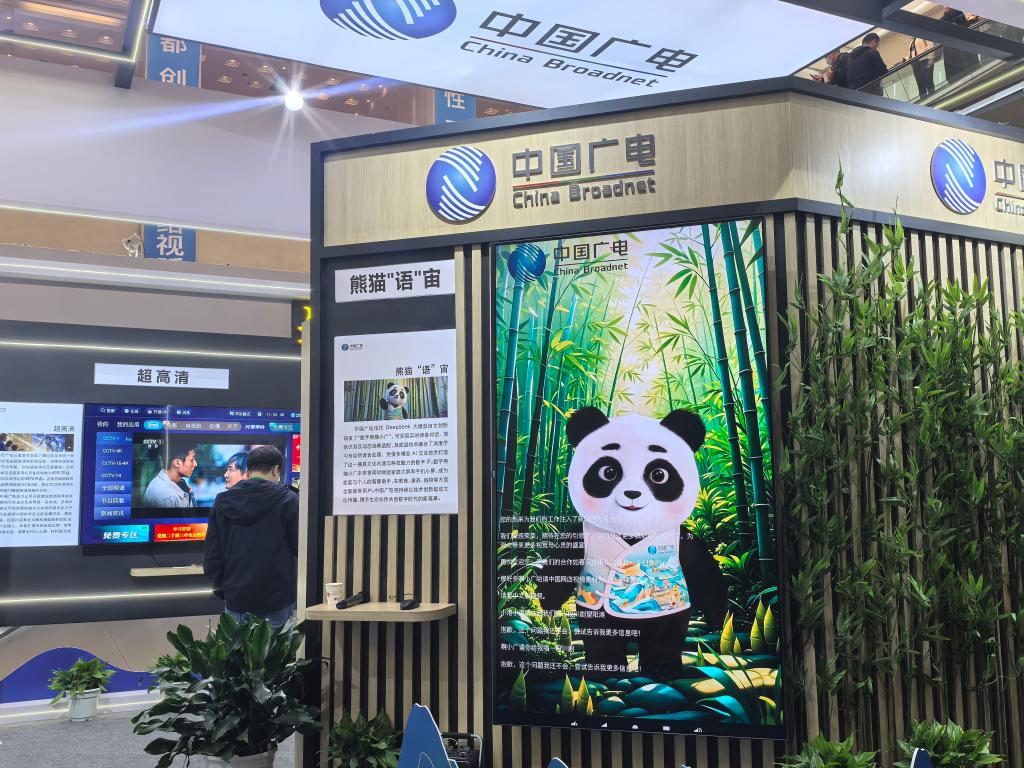 中国文化“新三样”出海又出彩(图2)