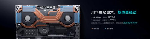 雷神ZERO18 Pro正式开售！50系巨屏猛兽(图3)