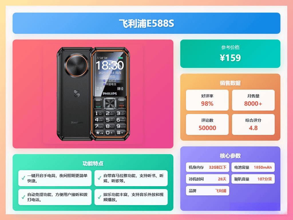 大屏手机推荐:五款超好用的大屏手机视觉体验更舒适!(图3)