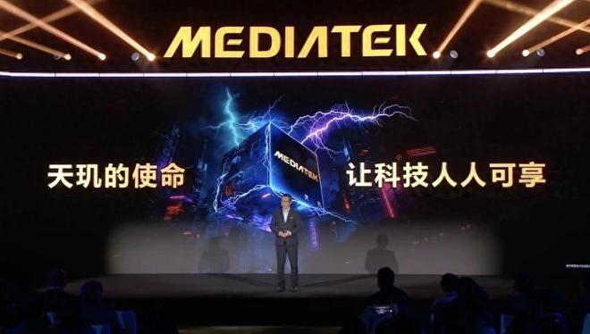 MediaTek双芯齐发:天玑9500s与天玑8500引领旗舰体验革新(图1)