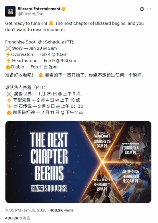 晨报《生化9》PS5专属优化GTA6传言不搞实体版(图2)