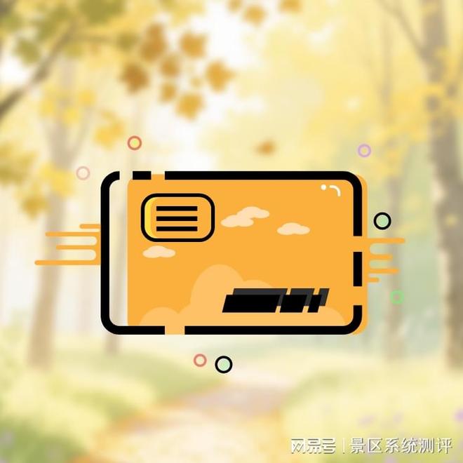 专业景区检票系统：如何实现快速验票与通道安全(图3)