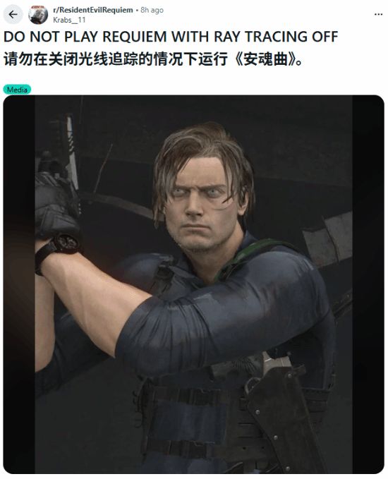 《生化9》关光追里昂格蕾丝变瘾君子!比僵尸吓人(图1)