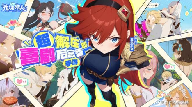 米哈游大的要来了！福利最壕的周年庆版本；经典游戏推出怀旧模式(图18)