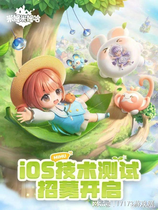 米哈游大的要来了！福利最壕的周年庆版本；经典游戏推出怀旧模式(图21)